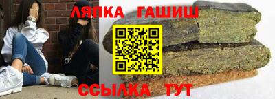 прущий лед Абинск