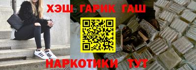 альфа пвп Изобильный
