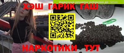 альфа пвп Изобильный