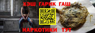 гашик Азнакаево