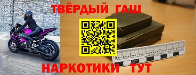 прущий лед Абинск