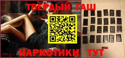 гашик Азнакаево