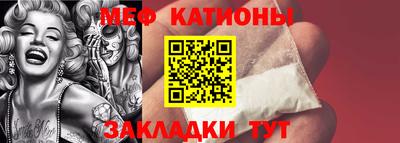 ешки Ипатово