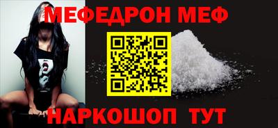 кокс Абакан