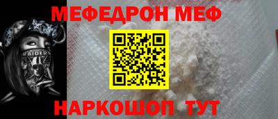 кокс Абакан