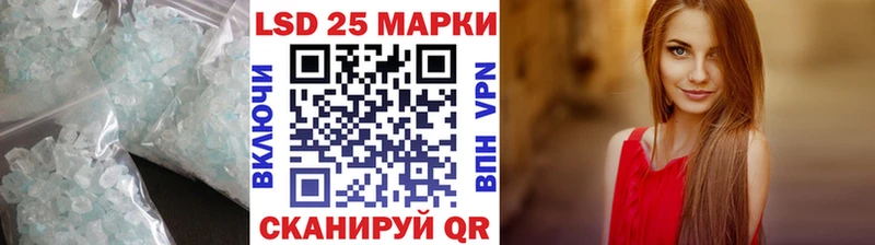 как найти закладки  Чапаевск  ЛСД экстази ecstasy 