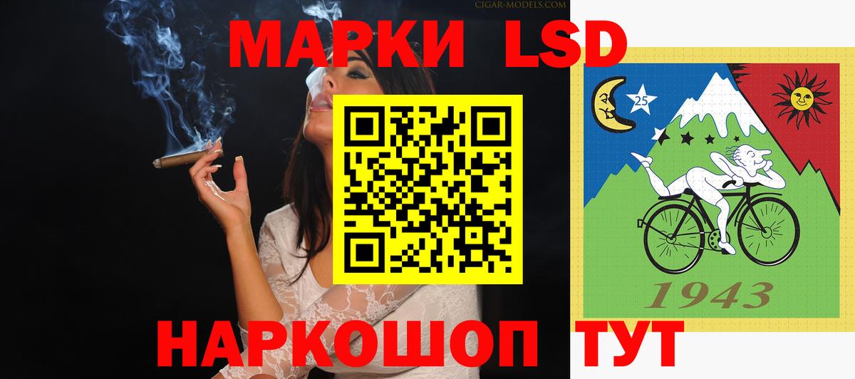 Лсд 25 экстази кислота Чапаевск