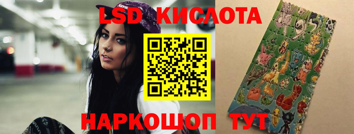 ЛСД экстази ecstasy  ЛСД экстази кислота  Чапаевск  Вход с VPN 