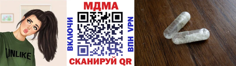 как найти закладки  Чапаевск  OMG рабочий сайт  МДМА молли 