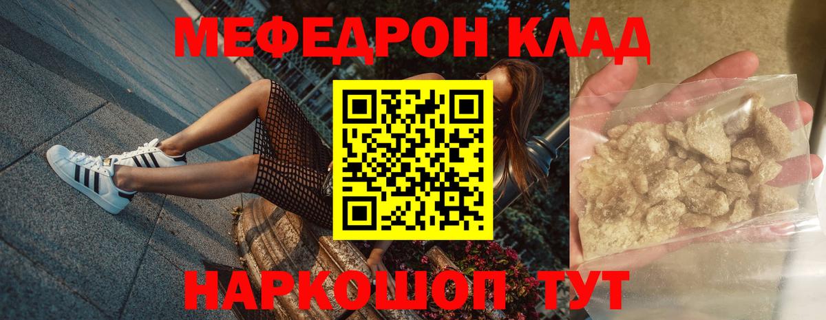 БУТИРАТ Чапаевск