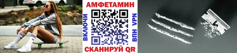 Первитин кристалл  blacksprut зеркало  Чапаевск 