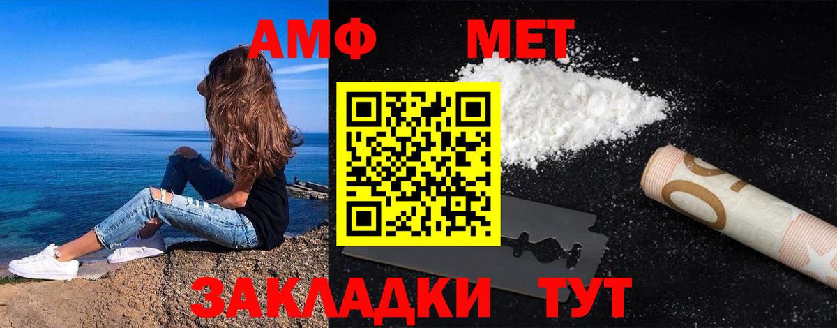 Метамфетамин витя  Вход с VPN  Первитин  Чапаевск  Метамфетамин витя 