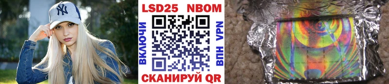 мега зеркало  Чапаевск  Марки 25I-NBOMe 1,5мг 