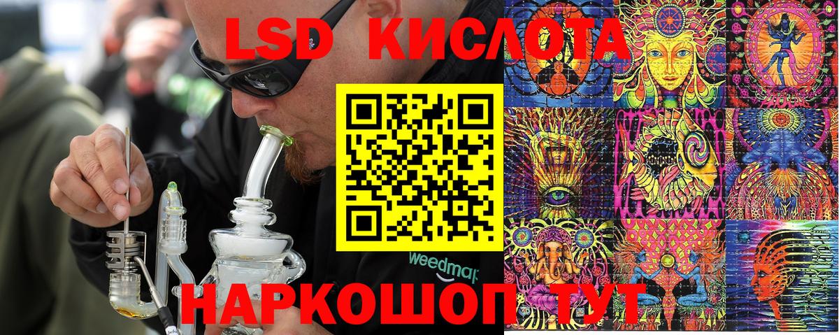 Марки N-bome 1,8мг Чапаевск