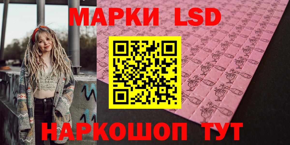 Чапаевск  Марки 25I-NBOMe 1,8мг  Марки 25I-NBOMe 1,8мг  Вход с VPN 