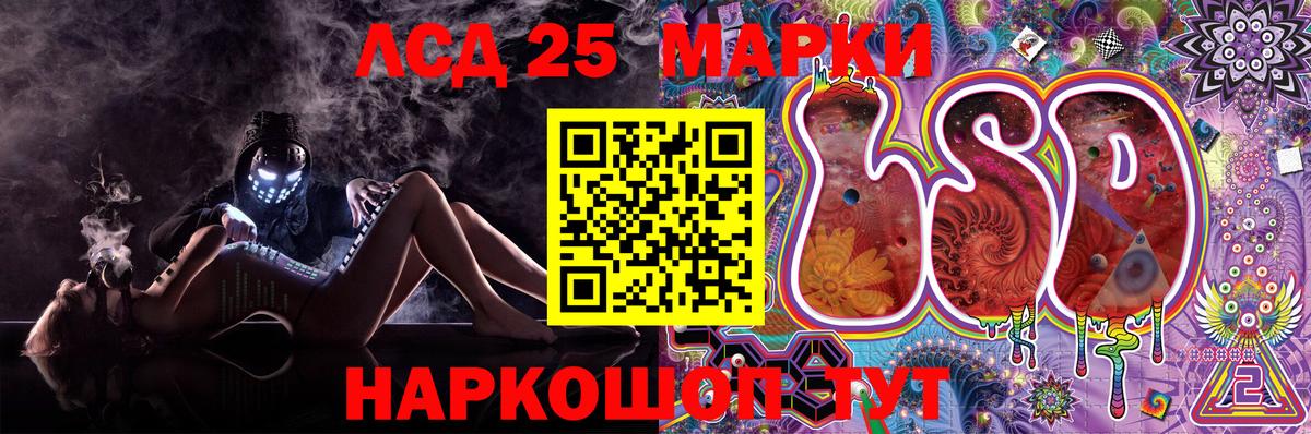 Марки NBOMe 1,5мг Чапаевск