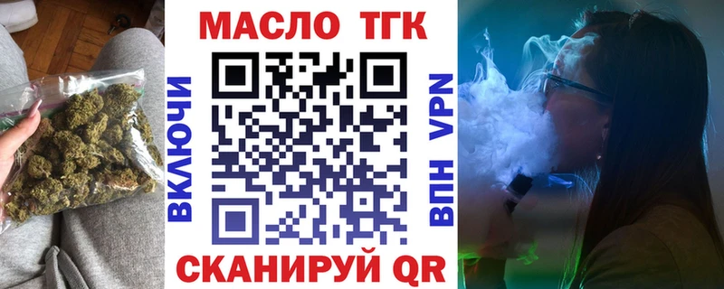 блэк спрут маркетплейс  Чапаевск  Дистиллят ТГК Wax 