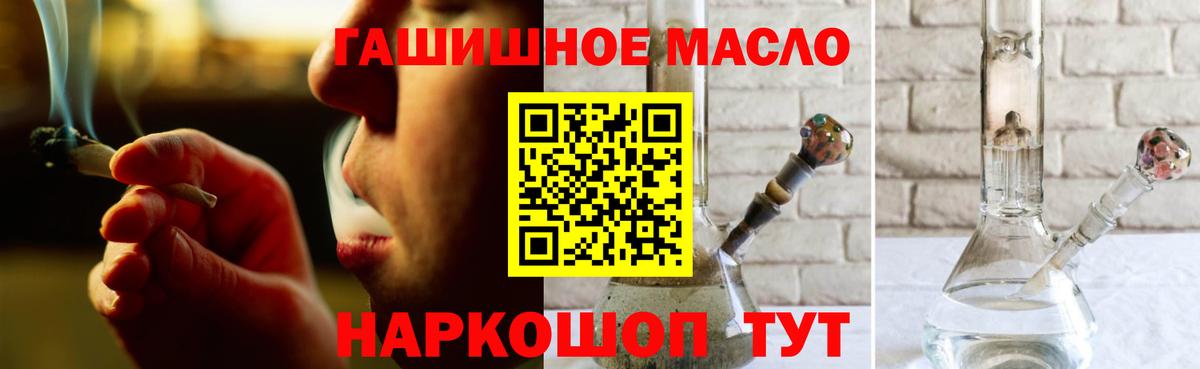 Дистиллят ТГК жижа Чапаевск