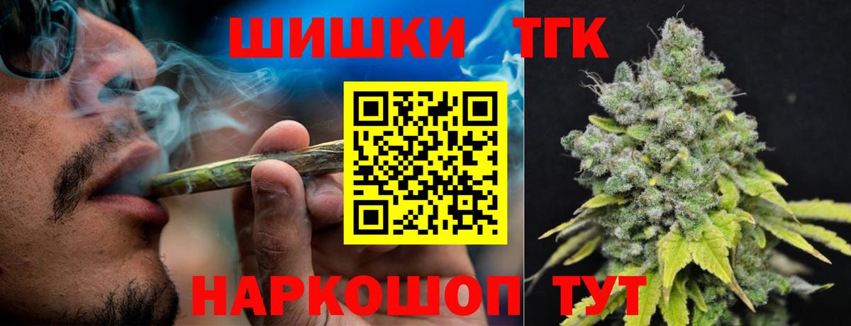 Каннабис OG Kush Чапаевск