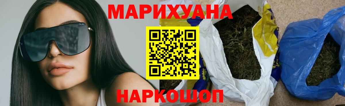 Бошки Шишки MAZAR Чапаевск